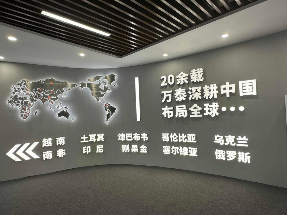 19家海内外媒体走进淮南万泰集团 探寻电力电子元器件销售新篇章