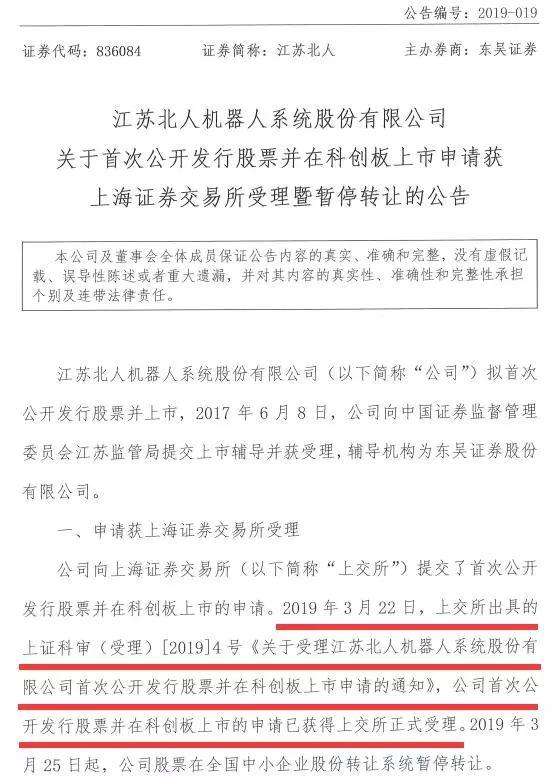 科创板首批受理9家企业全名单揭晓 中信国君等6券商拔得头筹，江苏等6省包揽，五大答疑解析电力电子元器件销售