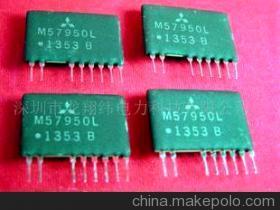 MITSUBISHI M57950L 混合集成电路 驱动IGBT与MOSFET的可靠选择